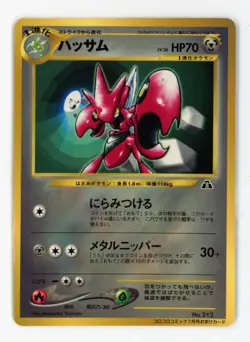 Pokemon Japanese 2000 CoroCoro Glossy Neo Discovery Promo - Scizor - Played - Image 1