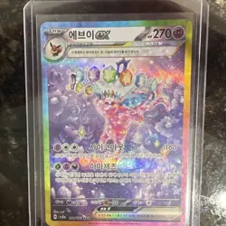 nintendo pokemon tcg espeon ex sv08 223/187 sar full art holo kr 2024 270hp - Image 1