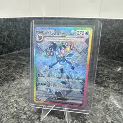 Pokemon TCG Glaceon ex SAR Full Art Holo 206/187 Terastal Festival ex KOR - Image 1