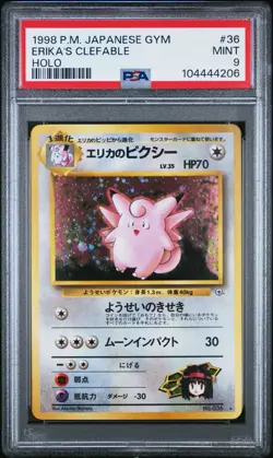 PSA 9 1998 Pokemon Erikas Clefable Holo Japanese Gym #36 Pocket Monsters - Image 1