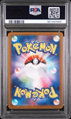 Tohoku's Pikachu Pokemon 2025 Special Box Promo Japanese 260/SV-P PSA 9 - Image 2