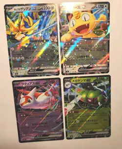 Pokemon TCG Holo Regular Rare Ex 4 Card Lot Japanese Near Mint - Image 1