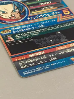 Trunks GDPB-62 UR Card Super Dragon Ball Heroes SDBH Japanese - Image 3