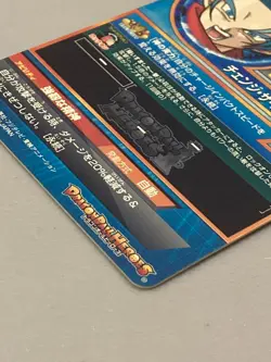 Trunks GDPB-62 UR Card Super Dragon Ball Heroes SDBH Japanese - Image 4