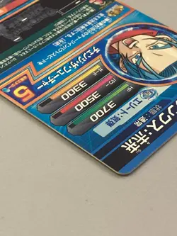 Trunks GDPB-62 UR Card Super Dragon Ball Heroes SDBH Japanese - Image 5