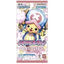 One Piece TCG: Memorial Collection Extra Booster Box (JPN) - 24 Packs [EB-01] - Image 2