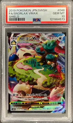 PSA 10 - SNORLAX VMAX - 046/060 - SHIELD S1H RRR POKEMON JAPANESE FULL ART - Image 1