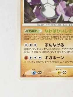 Nidoking 047/090 Bonds to the End of Time - Rare Non Holo- Pokemon Card - LP - Image 5