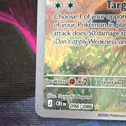 Pokemon TCG Tauros 096/086 - CRI Secret Rare Holo 130 HP English - Image 5