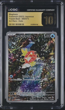 2023 POKEMON TRIPLET BEAT JAPANESE ART RARE HOLO #080 MAGIKARP CGC 10 PRISTINE - Image 1