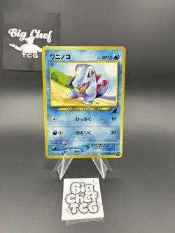 POKEMON JAPANESE TOTODILE INTRO PACK NEO No.158 (21) TOTODILE DECK (MP/LP) - Image 1
