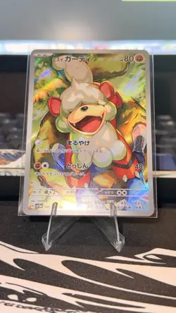 2024 Pokemon Hisuian Growlithe AR 075/066 Crimson Haze SV5a Japanese - Image 1