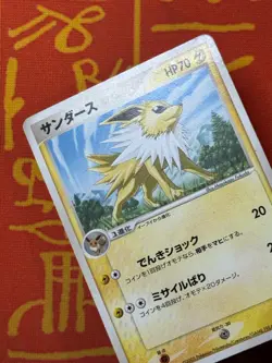 POKEMON TCG JOLTEON 106/PCG-P NON-HOLO MEIJI CHOCOLATE PROMO MP JAPANESE - Image 3