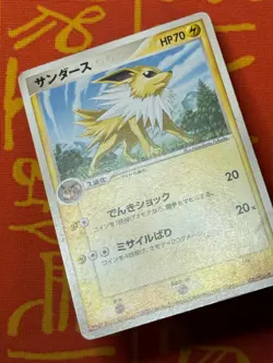 POKEMON TCG JOLTEON 106/PCG-P NON-HOLO MEIJI CHOCOLATE PROMO MP JAPANESE - Image 5