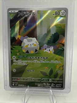 Pokemon TCG Togedemaru Art Rare #090/080 Inferno X Japanese - Image 1