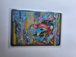 Mega Greninja EX 116/086 CR1en Ultra Rare Holo Full Art HP 350 English - Image 5