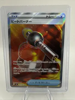Pokemon Heat Burner SR 101/080 M2 Inferno X Japanese - Image 1