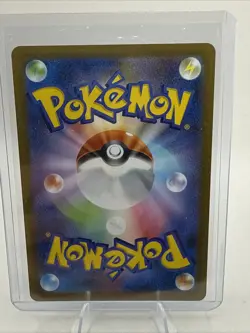 Switch SR 102/080 M2 Inferno X - Pokemon Card Japanese MEGA - Image 2