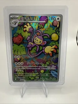 Pokemon Card Game Ambipom AR 092/080 Inferno X M2 Japanese - Image 1