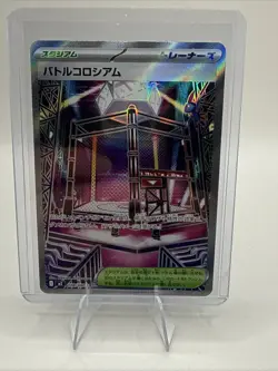 Pokemon Cards Game - Battle Colosseum SR 108/080 M2 Inferno X MEGA Japanese - Image 1