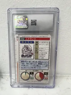 1996 Pokemon Vintage Bandai Carddass Part 2 #32 Red Card Nidoran CGC 8.5 Mint - Image 2