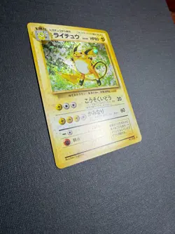Pokemon TCG Raichu No. 026 Base Set Holo Japanese - Image 3