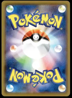 Japanese Pokemon Wishiwashi 053/049 SM11b: Dream League EXC - Image 2