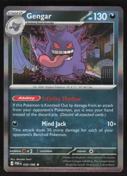 Pokemon Gengar Rare 050/088 ME03: Perfect Order NM - Image 1