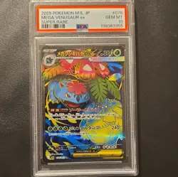 Pokemon Mega Venusaur ex 076/063 M1l Mega Brave Holo JP PSA 10 2025 - Image 1