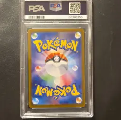 Pokemon Mega Venusaur ex 076/063 M1l Mega Brave Holo JP PSA 10 2025 - Image 2