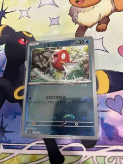 Pokemon TCG - Magikarp - 129/165 - Reverse holo Poke Ball - 151 - SV2a Japanese - Image 2