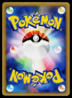 Will's Slowking 077/141 Common VS Series Pokemon Japanese Lightly Played - Image 2