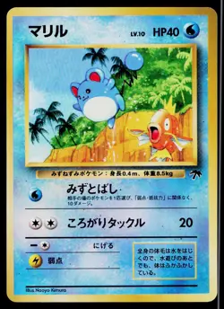 Marill No. 183 Reverse Holo Promo Southern Islands Pokemon Japanese MP - Image 1
