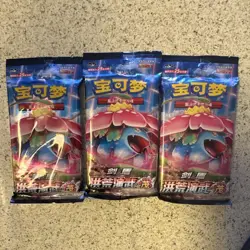 Pokemon TCG Sword & Shield Chinese Venusaur Booster Pack (25 Cards) - Image 1