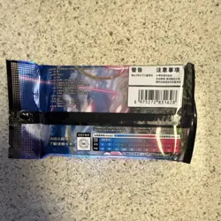 Pokemon TCG Sword & Shield Chinese Venusaur Booster Pack (25 Cards) - Image 2