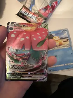 Pokemon TCG Sword & Shield Chinese Venusaur Booster Pack (25 Cards) - Image 3