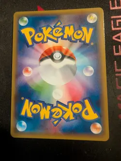 Hoopa 155/Xy-p Japanese Pokemon Card 2015 Movie Promo, Lightly Played - Image 2