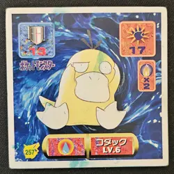 Japanese Psyduck No. 257 Amada Sticker Non Holo Vintage Pokemon Sticker 1997 MP - Image 1