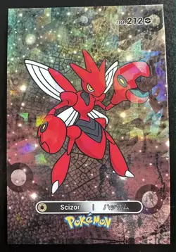 SCIZOR - POKEMON CARD DATABASE 2 JOHTO CCG FOIL - Image 1