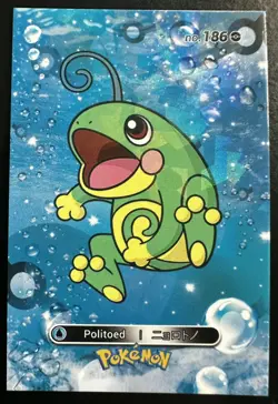 POLITOED - POKEMON CARD DATABASE 2 JOHTO CCG FOIL - Image 1
