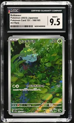 2023 Pokemon Scarlet & Violet 151 Bulbasaur #166/165 English CGC 9.5 - Image 1