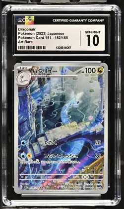 CGC 10 GEM MINT Dragonair 182/165 AR 151 SV2a Japanese Pokemon 2023 - Image 1