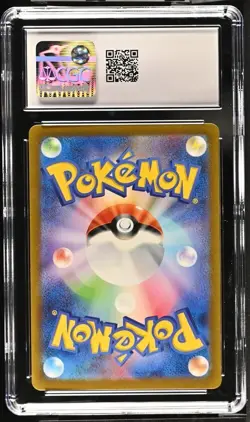 CGC 10 GEM MINT Dragonair 182/165 AR 151 SV2a Japanese Pokemon 2023 - Image 2