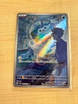 Mantyke AR 064/062 sv3a Scarlet & Violet Japanese Pokemon Raging Surf Japan - Image 1