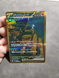 Pokemon TCG Ting-Lu ex 359/190 UR Japanese - SV4a Shiny Treasure ex - NM - Image 2