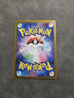 Pokemon TCG Ting-Lu ex 359/190 UR Japanese - SV4a Shiny Treasure ex - NM - Image 3