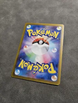 Pokemon TCG Ting-Lu ex 359/190 UR Japanese - SV4a Shiny Treasure ex - NM - Image 4