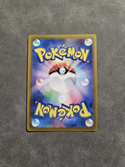Pokemon TCG Mimikyu 341/190 AR Art Rare - Sv4a: Shiny Treasure Ex Japanese - NM - Image 3