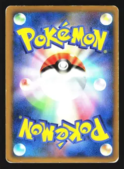 Nidoking 041/080 Holo Rare Clash at the Summit L3 2010 Pokemon Japanese MP - Image 2