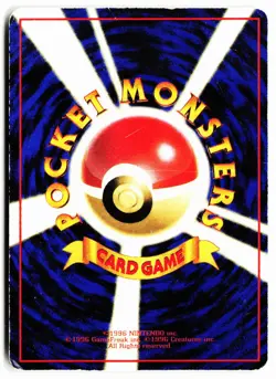 Doduo NO. 084 Glossy Common Vending Series 1 Pokemon Japanese Heavily Played - Image 2